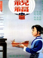 99国内精品
